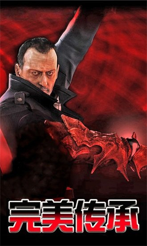 鬼武者重制版中文版2
