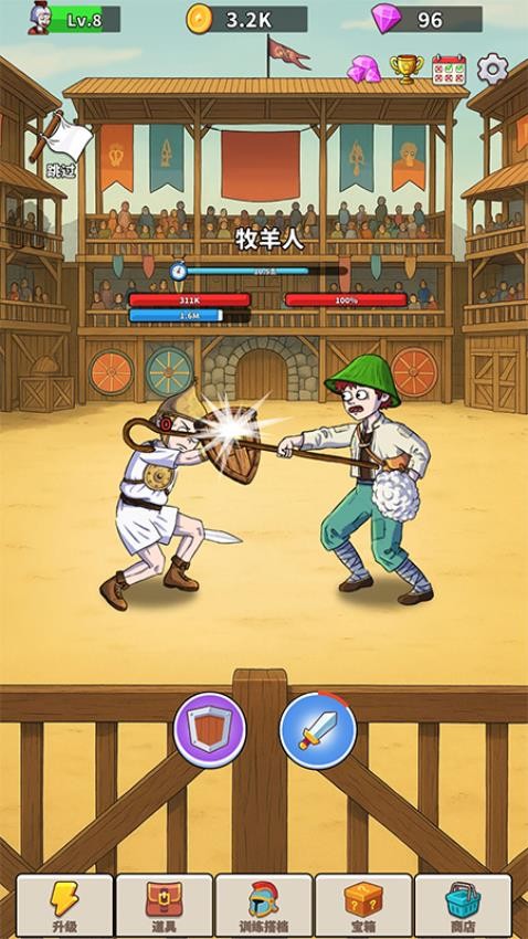 探险家之旅游戏