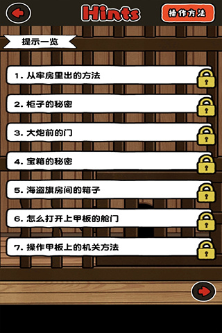谁来救救我喵2手游2