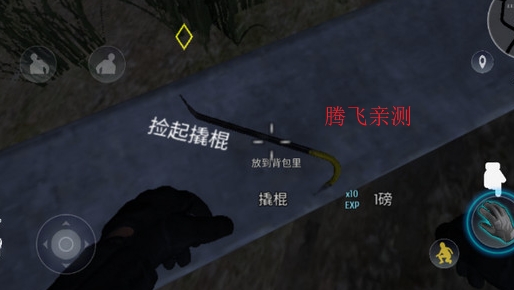 小偷模拟器手机版(Thief Simulator安装器) 小偷模拟器手机版(Thief Simulator安装器)