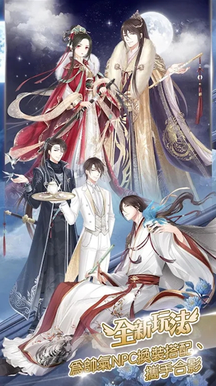 奇迹暖暖国际版1