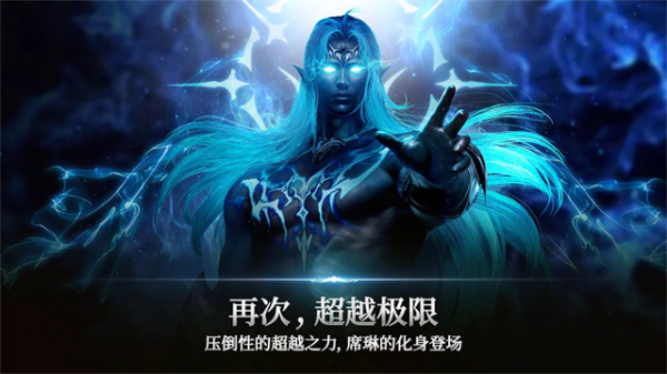 天堂2革命游戏2