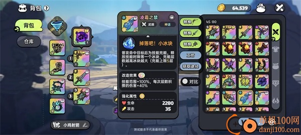 英勇之地渠道服