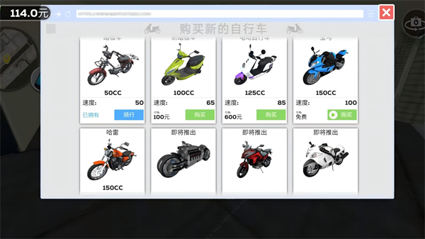 竞速挑战赛游戏1