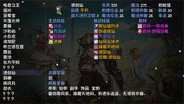 再刷一把手机版1