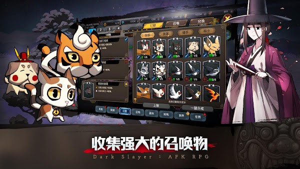 暗黑狩猎者挂机类手游2