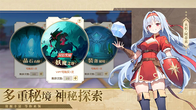 梦境之城游戏0