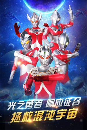 疯狂追击超人bt版手游1