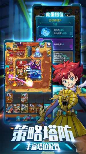 爆裂飞车兽神合体手游4