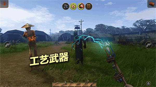 辐射岛2