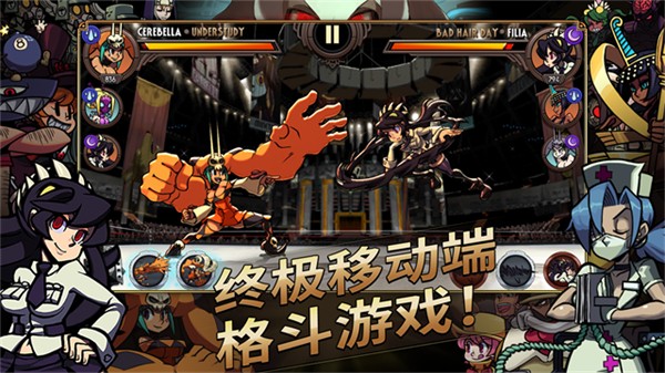 骷髅女孩正版2026最新(Skullgirls)3