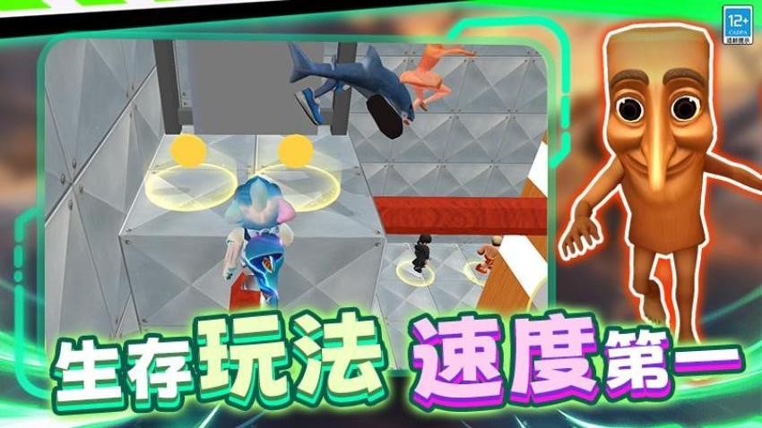 怪兽生存战争手游4