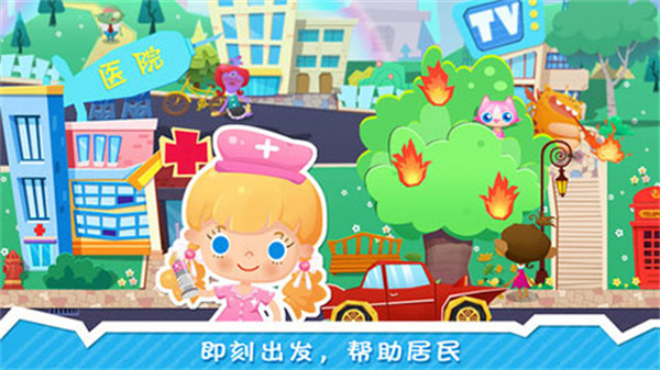 糖糖小镇游戏2
