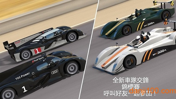 gt赛车2手机版0