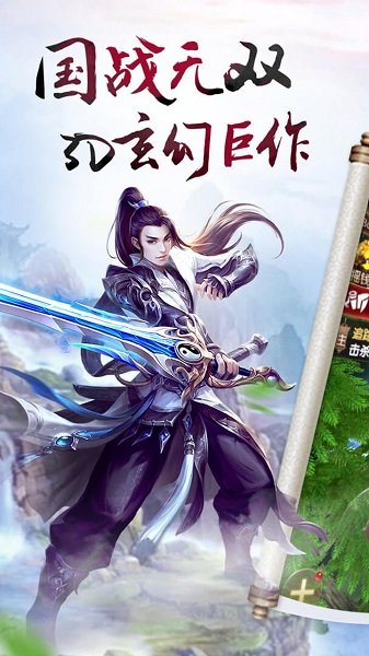 龙征七海内购破解版1