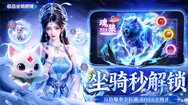 风暴天堂1