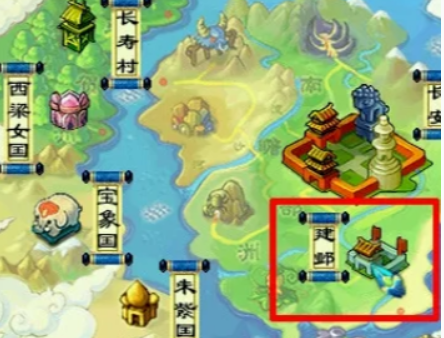 梦幻西游手游轻享服官方版
