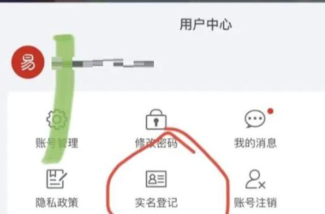蛋仔派对九游渠道服 蛋仔派对九游渠道服