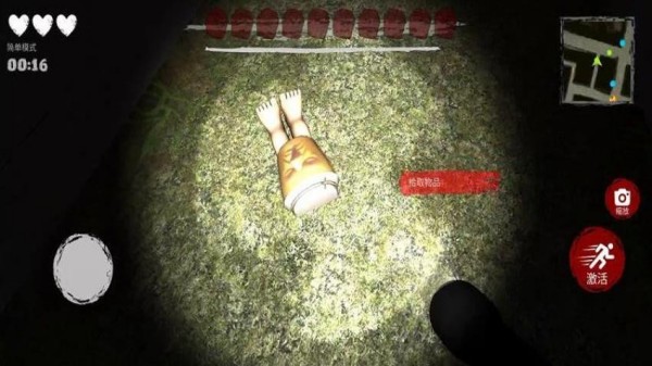 恐怖逃生游戏3