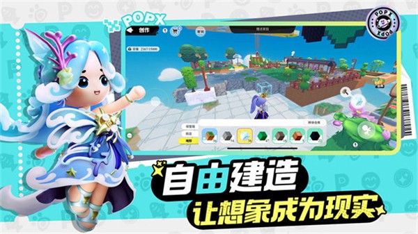 泡泡先锋游戏2