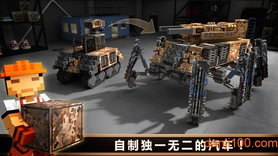 像素车ol无限钻石版1