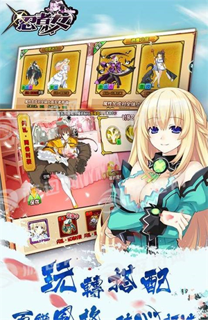 忍者少女满v版公益服0