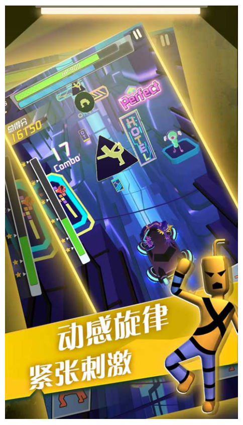 暴走墙块手游2