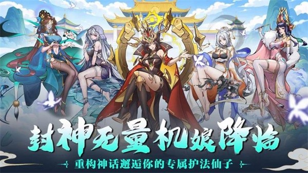 肖邦大冒险手机版3