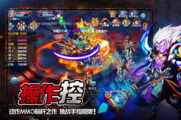 仙变2OL游戏2