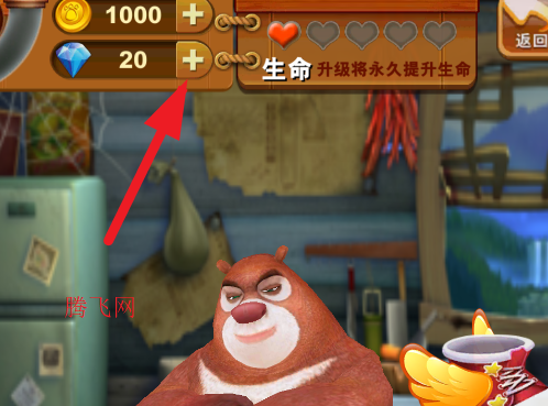 熊出没之熊大快跑内购版 熊出没之熊大快跑内购版