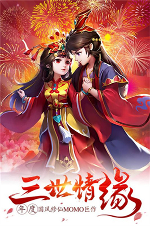 太古仙域单机版手游3