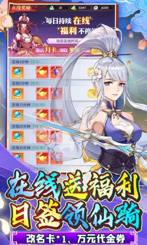 绿野仙踪游戏2