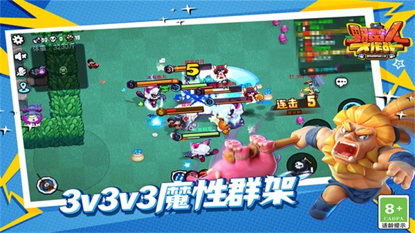 野蛮人大作战最新版20264