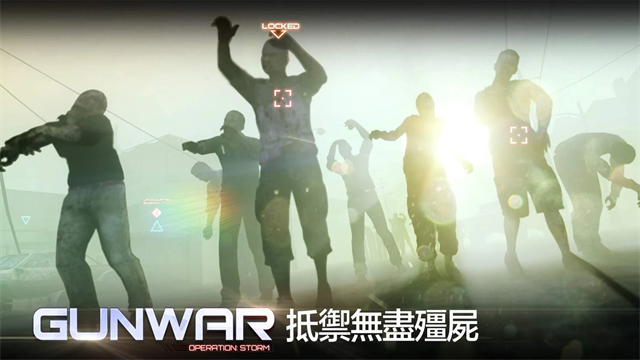 雷霆枪战1