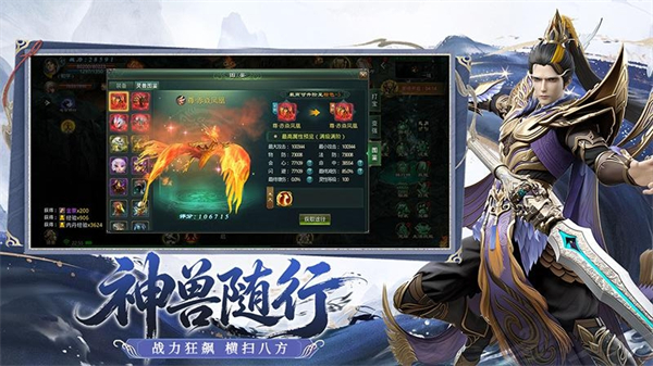 星辰变归来0