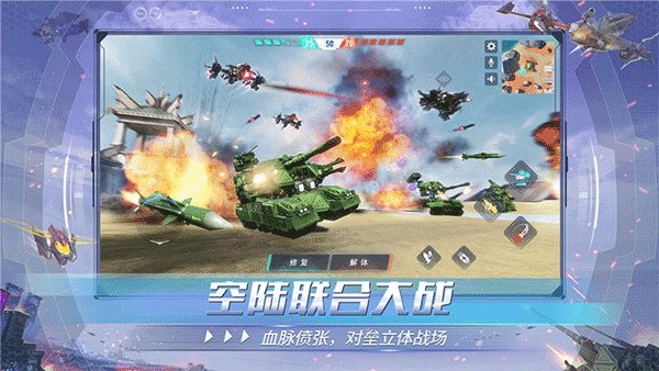 重装上阵手游最新版本1