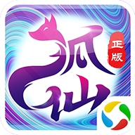 狐仙情缘破解版