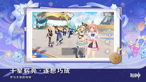 原神taptap服0