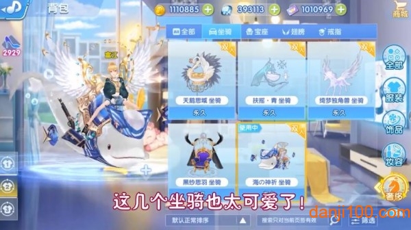 恋舞协奏曲最新版