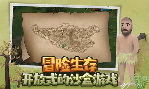 单挑荒野无限萝卜版1