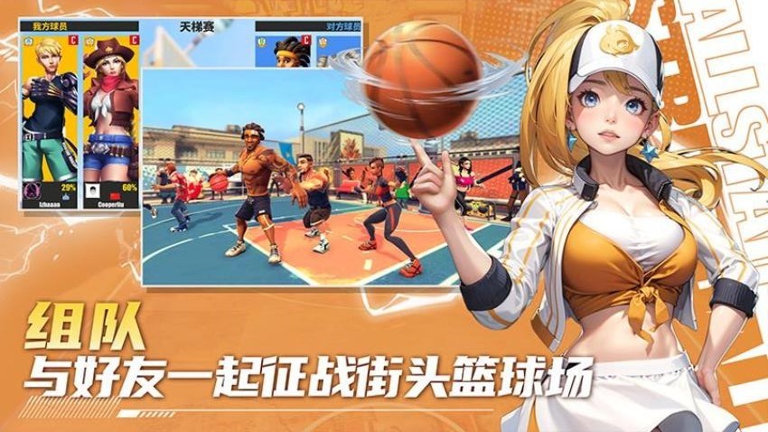 街球艺术4