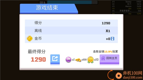 弓箭手大作战oppo版