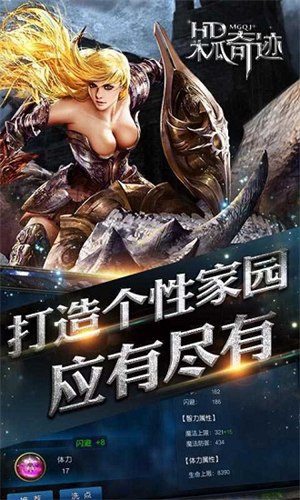 木瓜奇迹手机版3