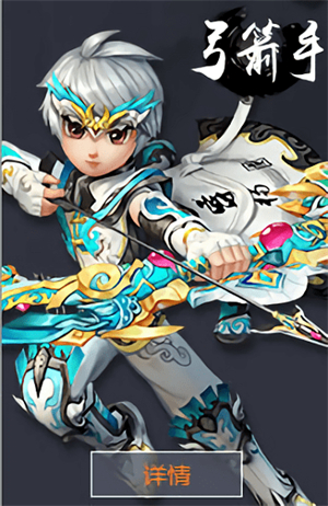 热血江湖私服版手游3