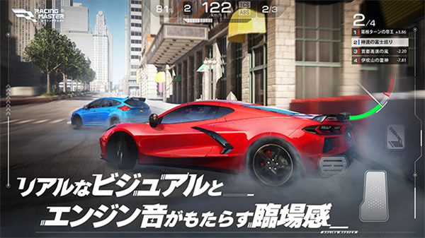 网易RACINGMASTER手游0