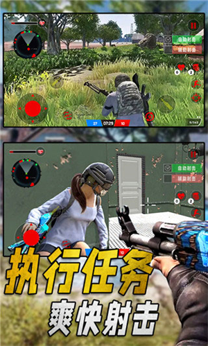 特种部队生存模拟手游3