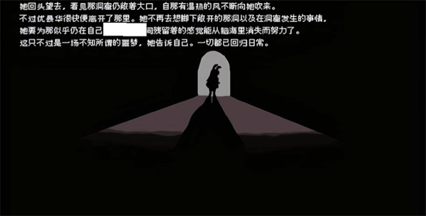 铃仙洞窟探险2