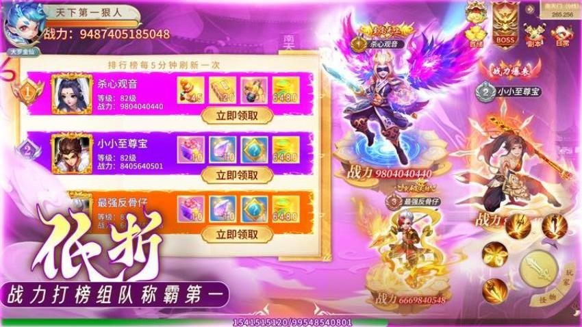 灵幻梦想游戏0