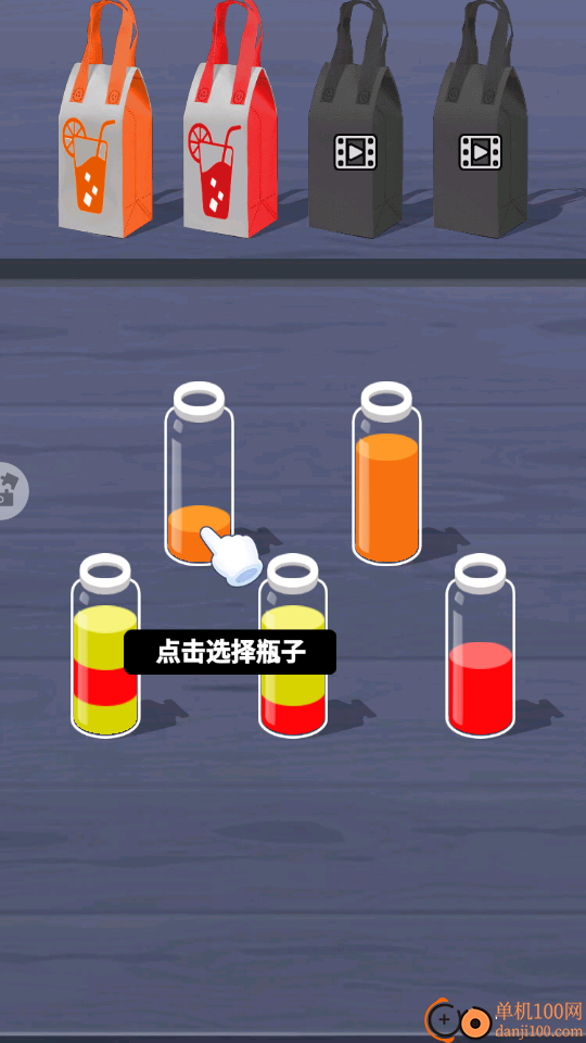 玩了个啥手游