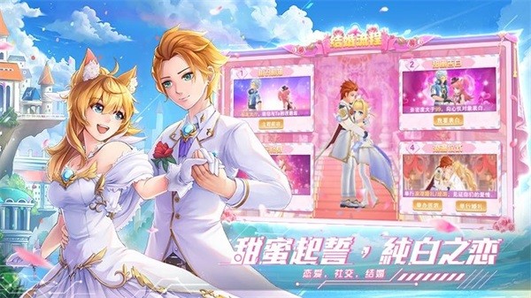 星界幻想手游3